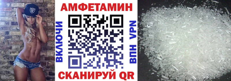 АМФ Розовый Могоча