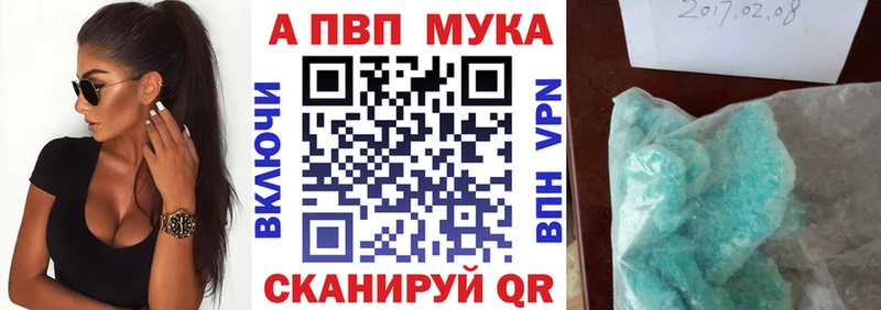 Alfa_PVP СК КРИС  Могоча 