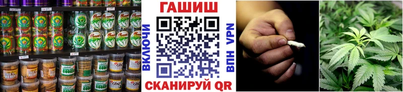 Еда ТГК конопля  Могоча 