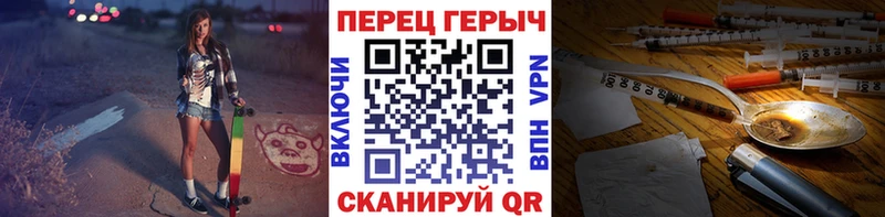 Героин Heroin  купить наркоту  Могоча 