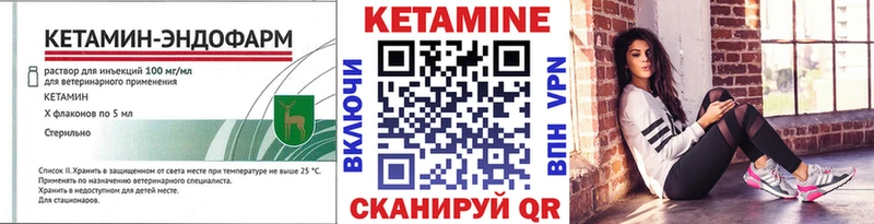 Кетамин VHQ  Могоча 