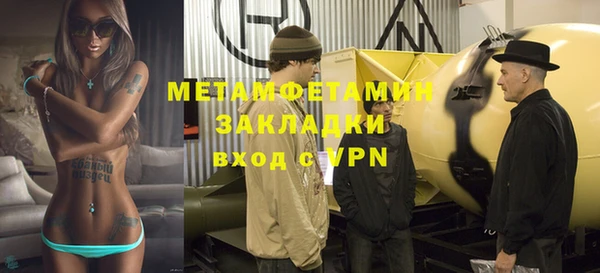 скорость mdpv Аркадак
