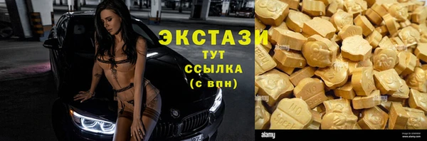 сатива Армянск