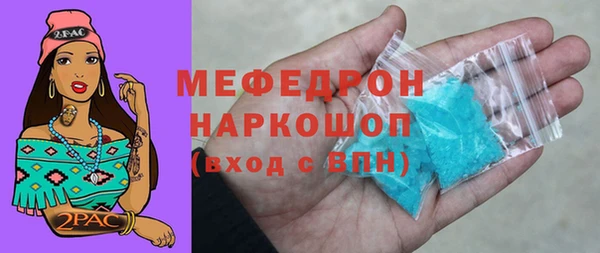скорость mdpv Аркадак