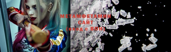 сатива Армянск