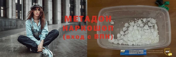 сатива Армянск