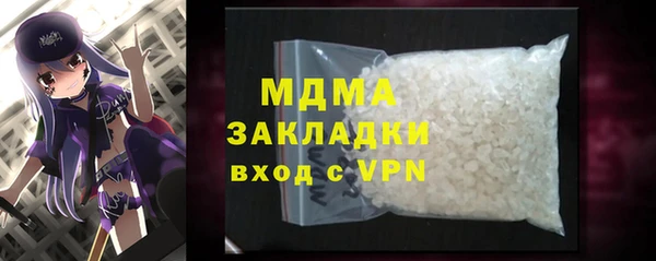 сатива Армянск