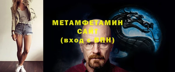 скорость mdpv Аркадак