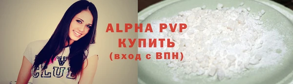 скорость mdpv Аркадак