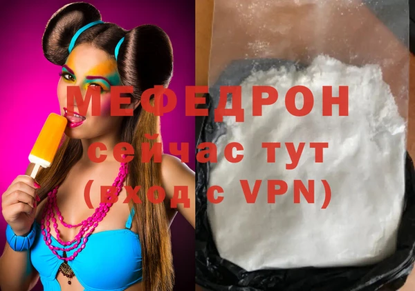 сатива Армянск