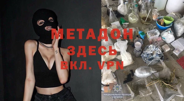 скорость mdpv Аркадак
