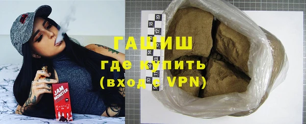 сатива Армянск