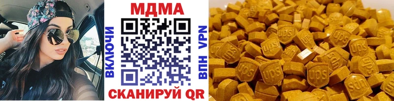 MDMA Molly  kraken ССЫЛКА  Могоча 
