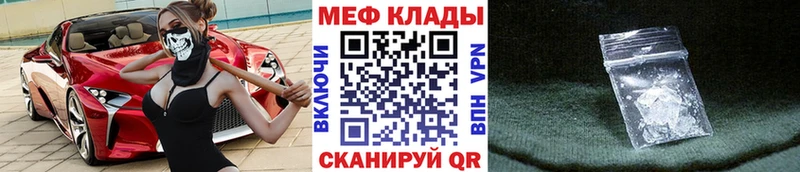 кракен зеркало  сайты даркнета официальный сайт  МЯУ-МЯУ VHQ  Могоча 