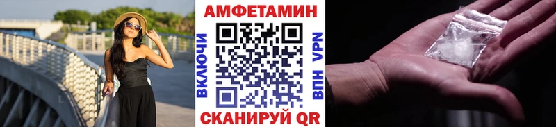 закладка  Могоча  OMG маркетплейс  Первитин мет 