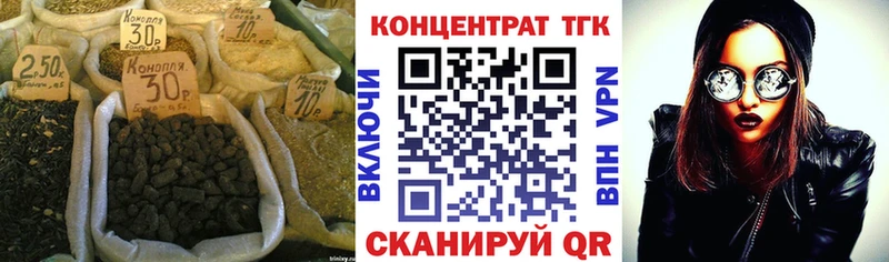 Дистиллят ТГК Wax  где можно купить   kraken ссылки  Могоча 