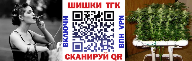 нарко площадка наркотические препараты  закладка  Могоча  МАРИХУАНА THC 21% 